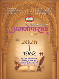 Shramnopasak